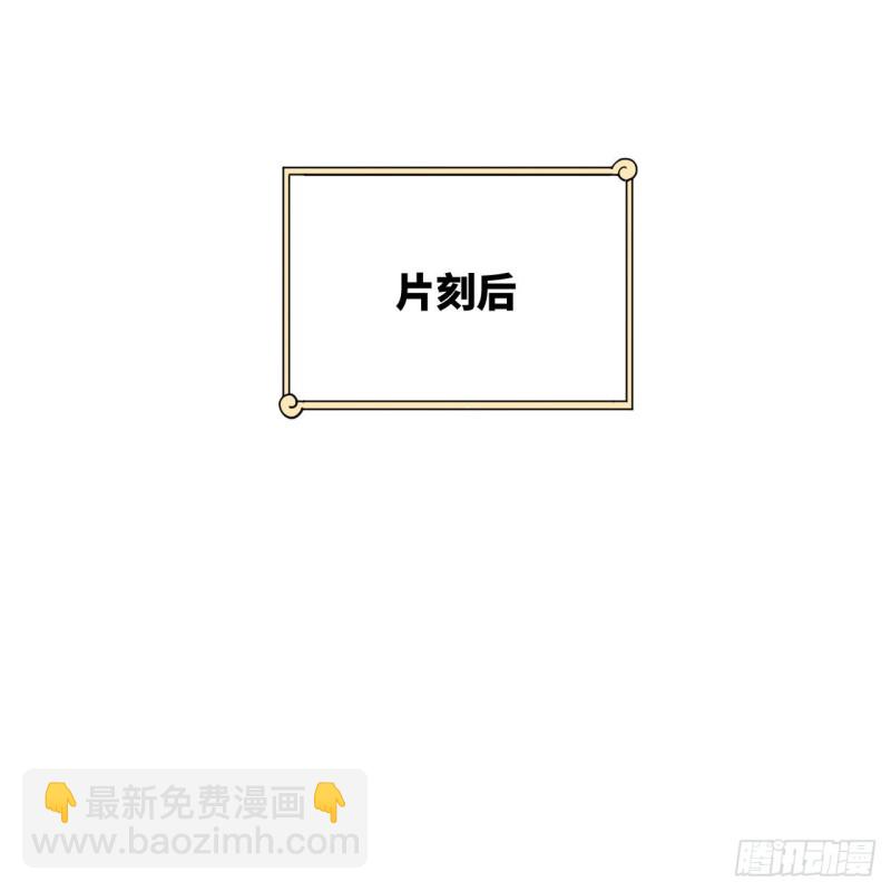 煉氣練了三千年 - 212回 我抓我自己(2/2) - 2