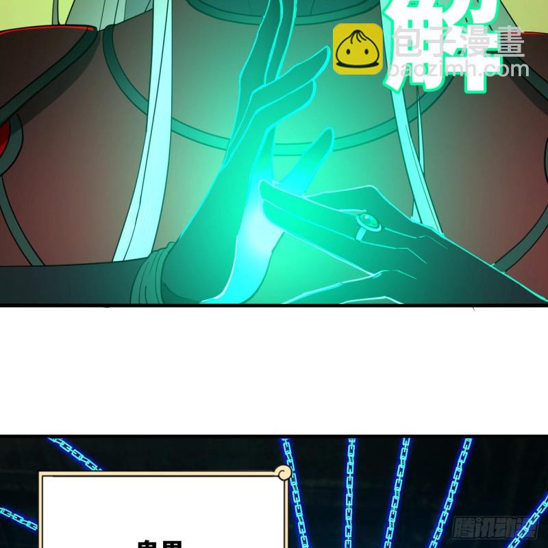 煉氣練了三千年 - 212回 我抓我自己(2/2) - 1