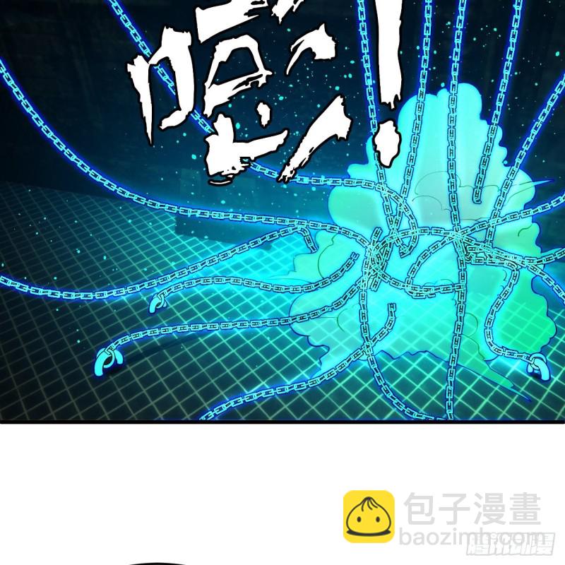 煉氣練了三千年 - 212回 我抓我自己(2/2) - 3