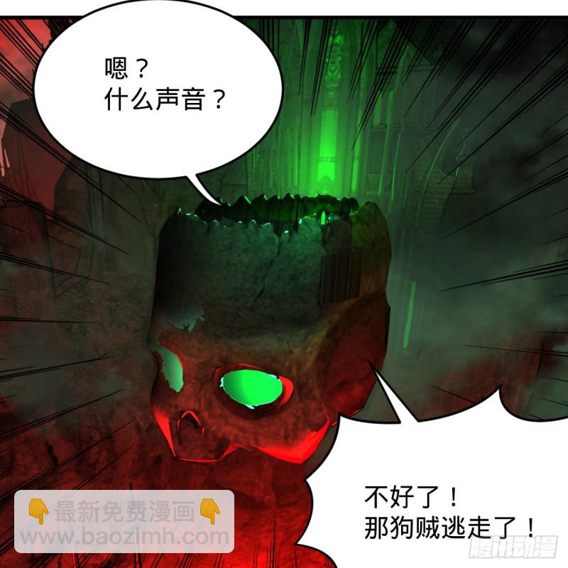 煉氣練了三千年 - 212回 我抓我自己(2/2) - 4