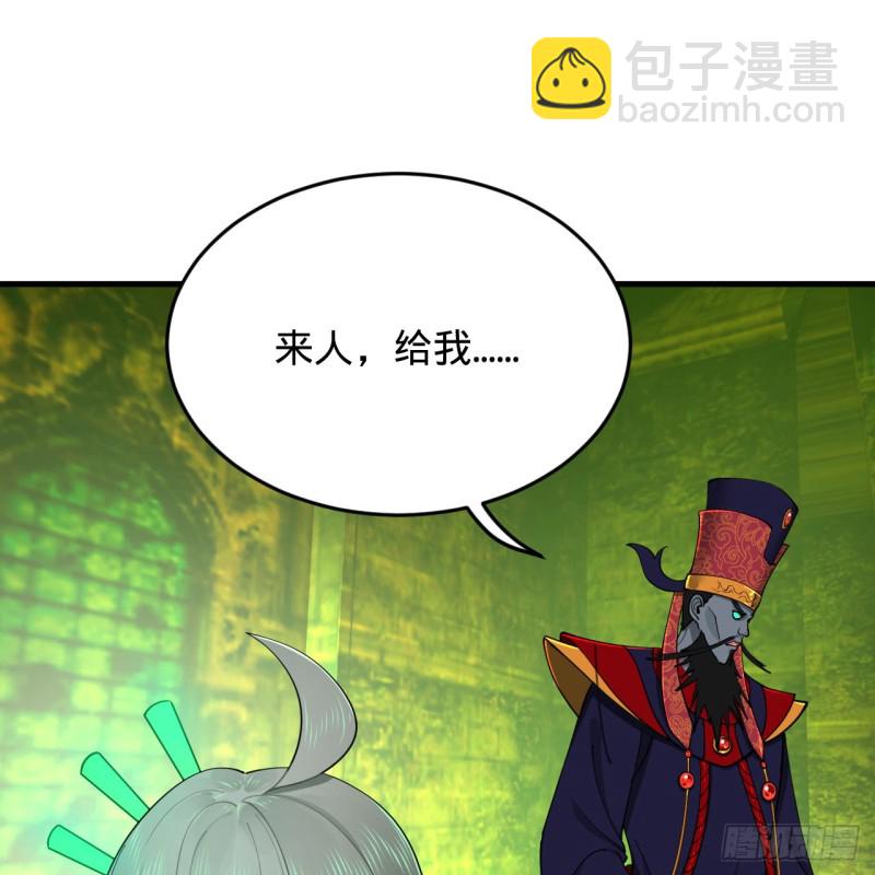 煉氣練了三千年 - 212回 我抓我自己(2/2) - 8