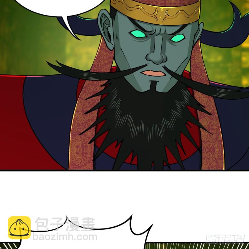 煉氣練了三千年 - 212回 我抓我自己(2/2) - 7