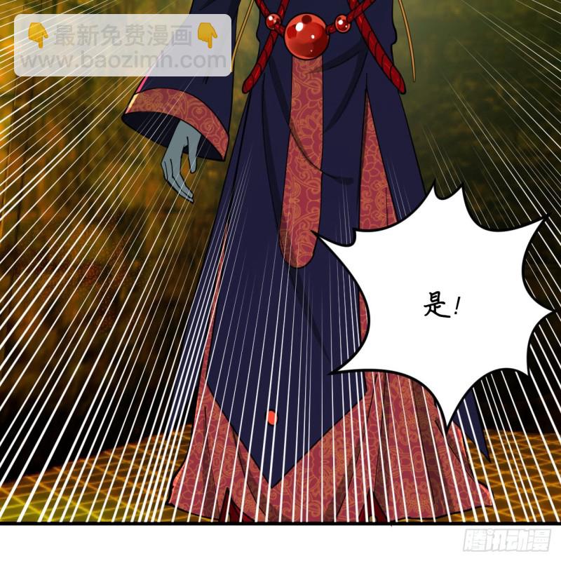 煉氣練了三千年 - 212回 我抓我自己(2/2) - 1