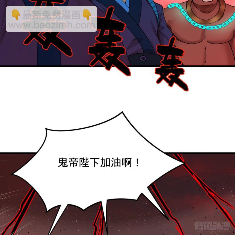 煉氣練了三千年 - 212回 我抓我自己(1/2) - 8