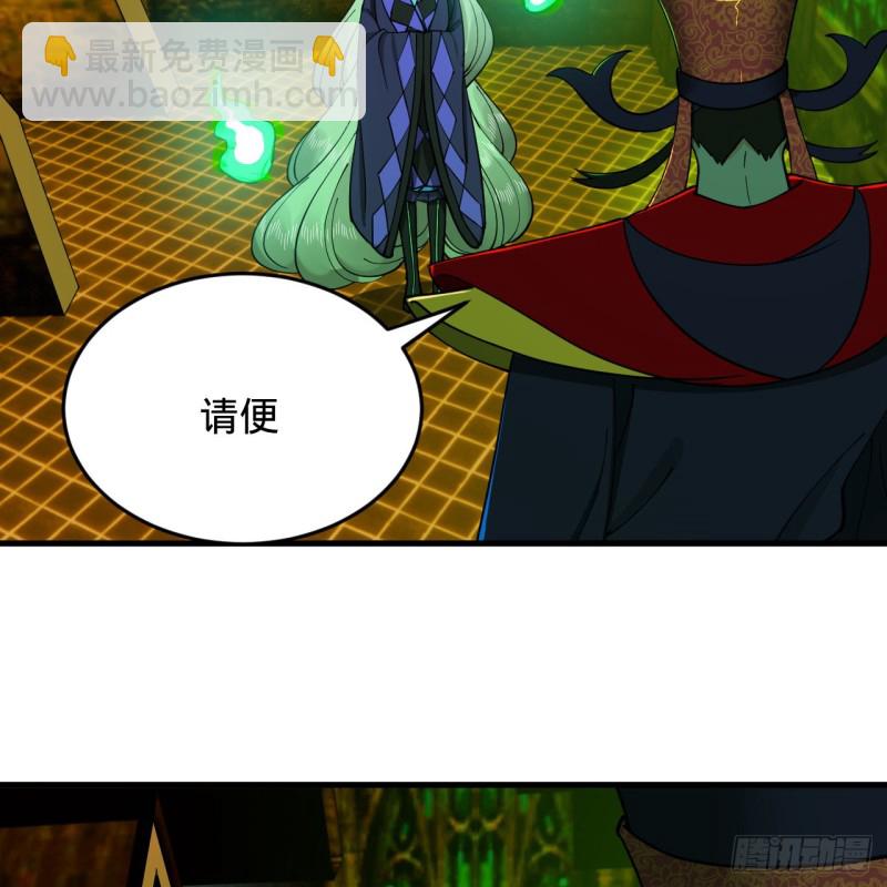 煉氣練了三千年 - 212回 我抓我自己(2/2) - 3