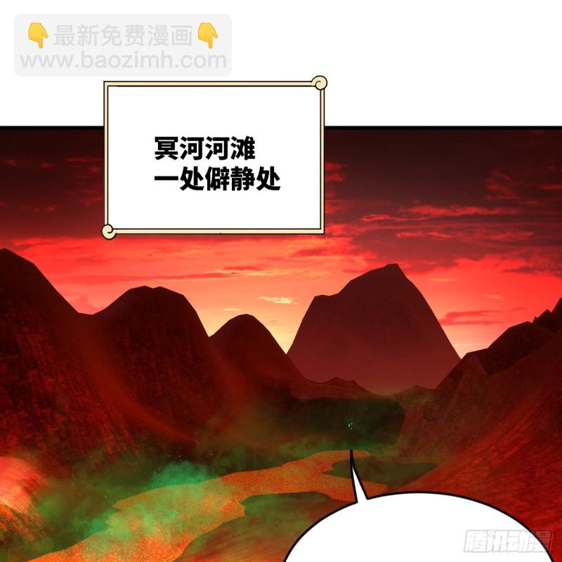 煉氣練了三千年 - 212回 我抓我自己(2/2) - 7