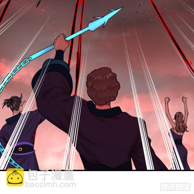 煉氣練了三千年 - 212回 我抓我自己(1/2) - 1