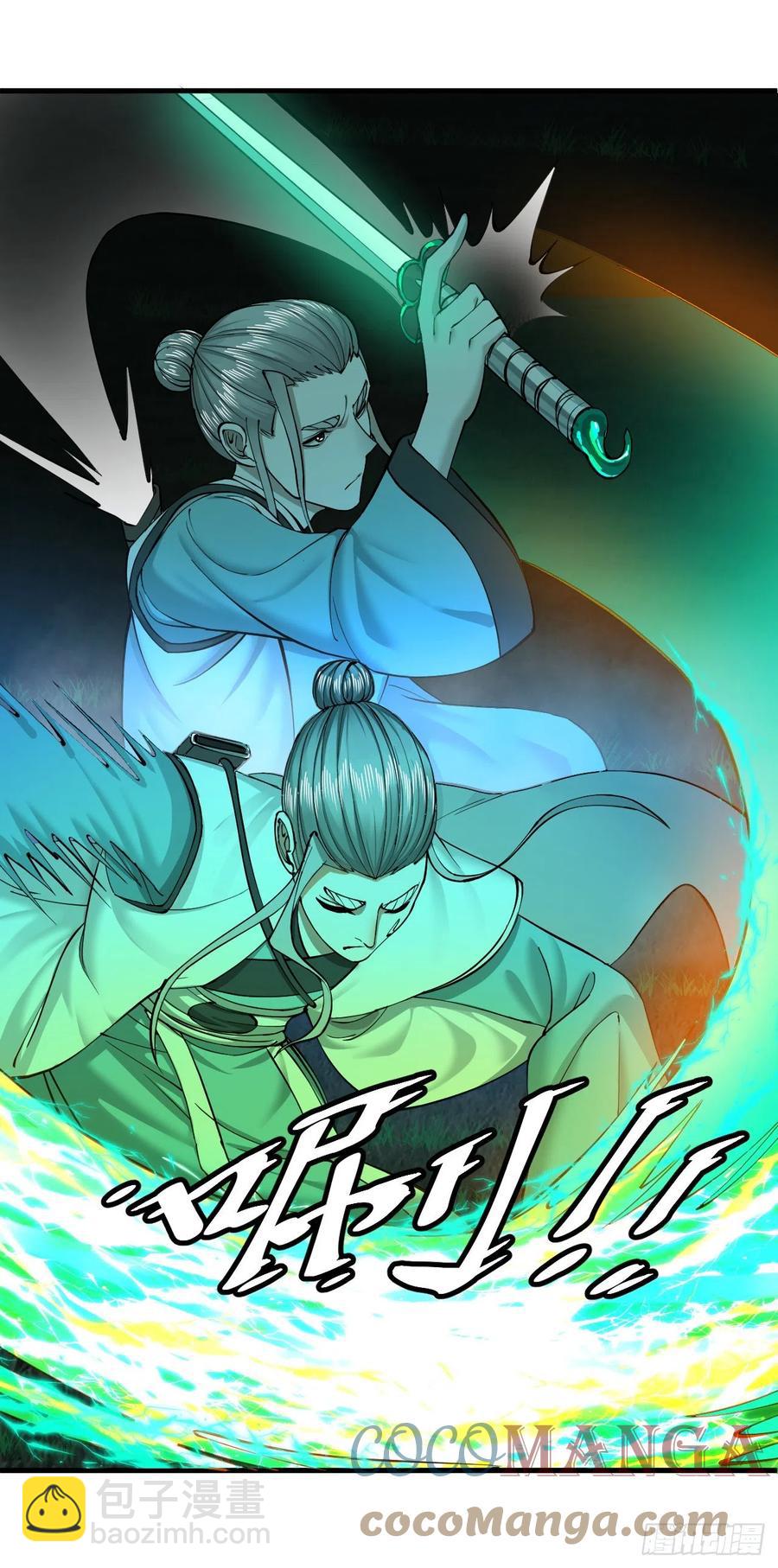 煉氣練了三千年 - 214回 一個大膽的想法(3/3) - 1