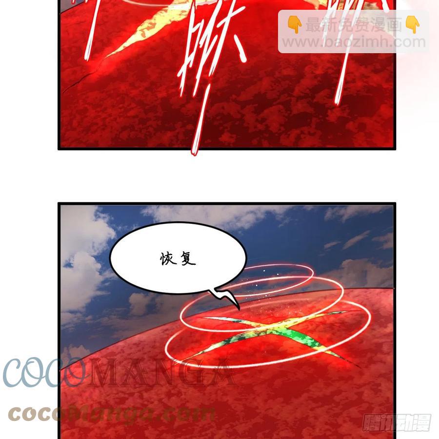 煉氣練了三千年 - 214回 一個大膽的想法(1/3) - 5