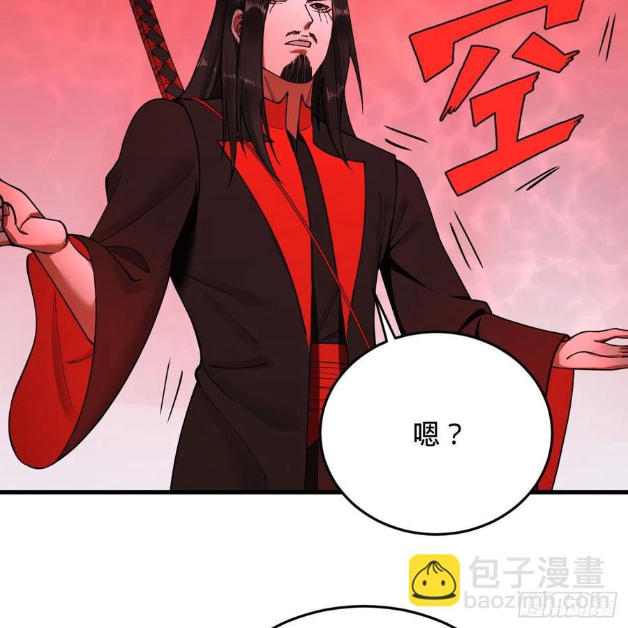 煉氣練了三千年 - 214回 一個大膽的想法(2/3) - 1