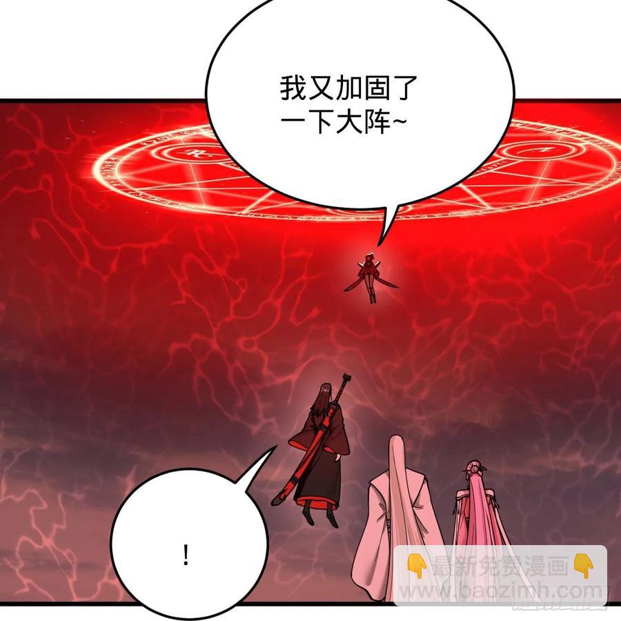 煉氣練了三千年 - 214回 一個大膽的想法(2/3) - 2