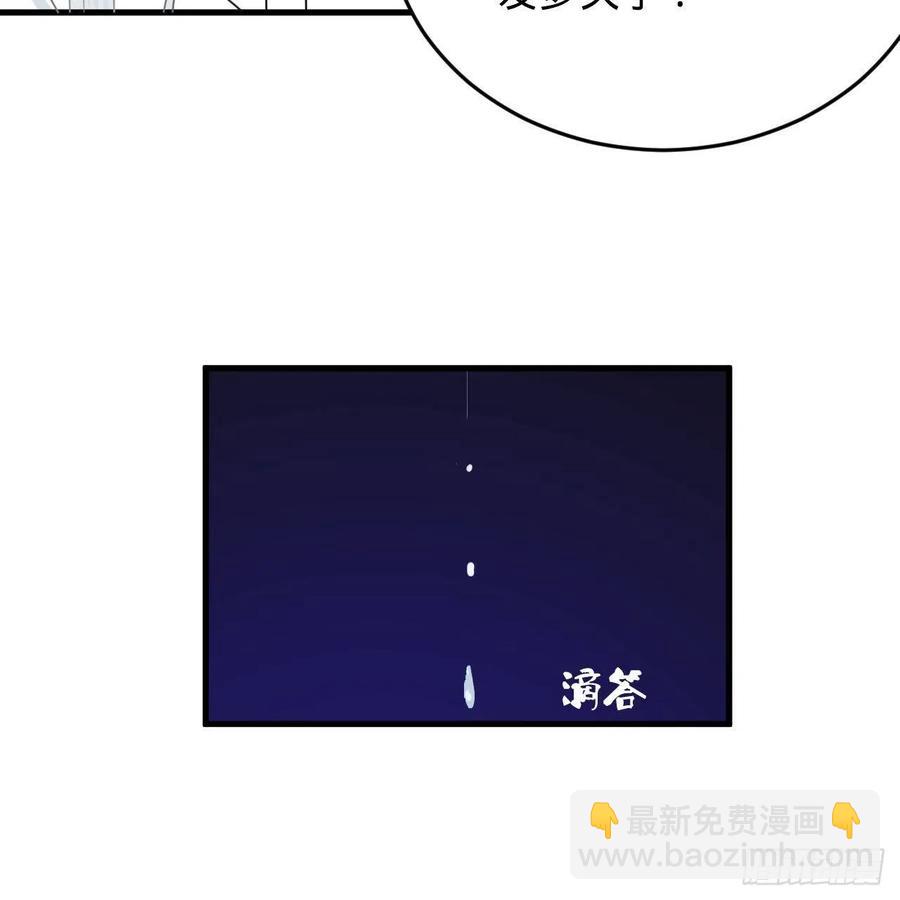 煉氣練了三千年 - 214回 一個大膽的想法(2/3) - 5