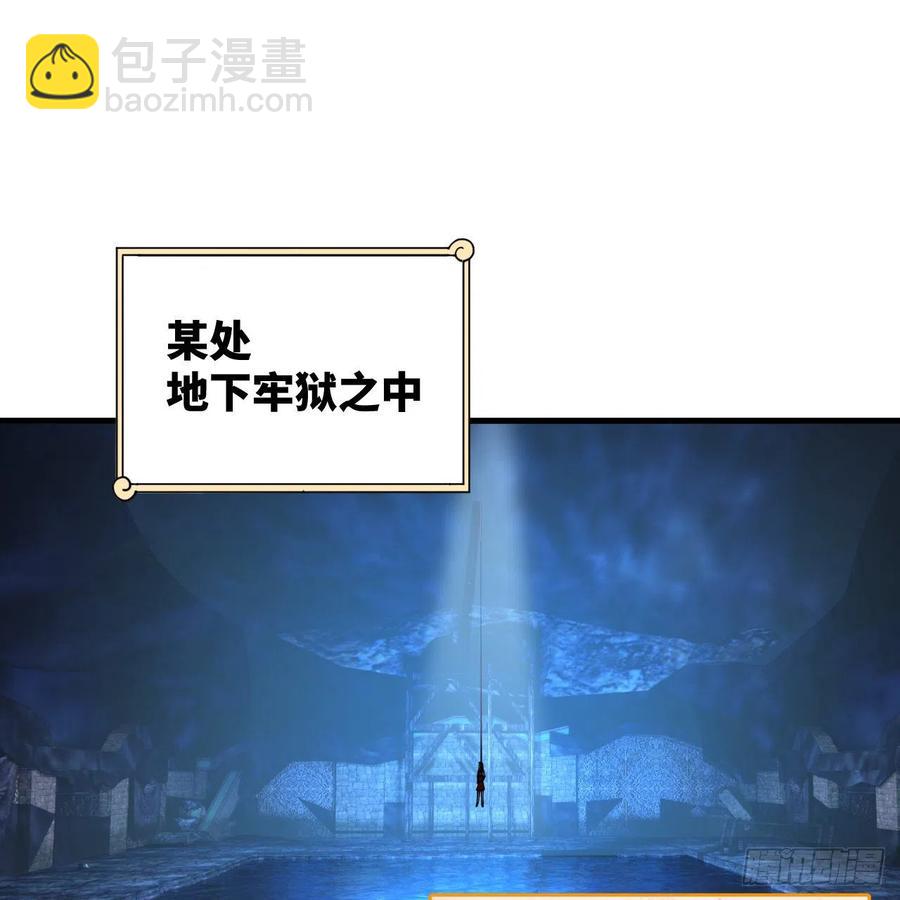 煉氣練了三千年 - 214回 一個大膽的想法(2/3) - 6