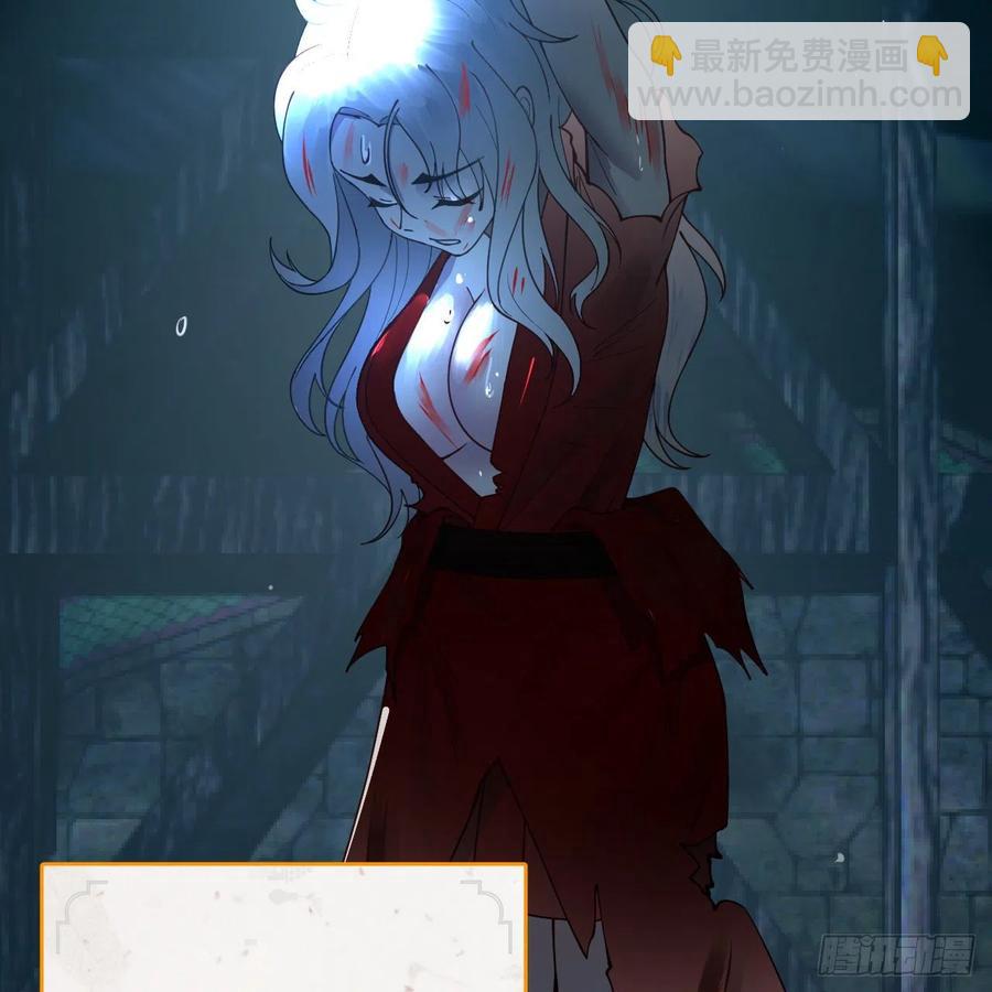 煉氣練了三千年 - 214回 一個大膽的想法(2/3) - 8