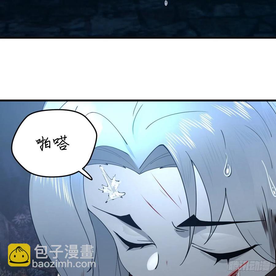 煉氣練了三千年 - 214回 一個大膽的想法(2/3) - 2