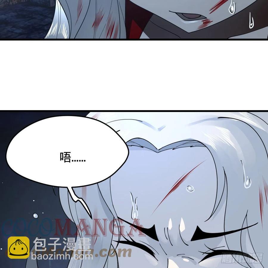 煉氣練了三千年 - 214回 一個大膽的想法(2/3) - 3