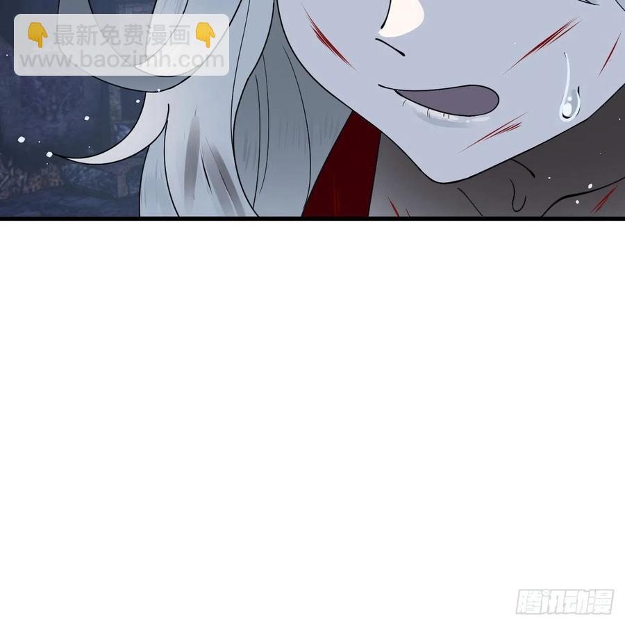 煉氣練了三千年 - 214回 一個大膽的想法(2/3) - 4