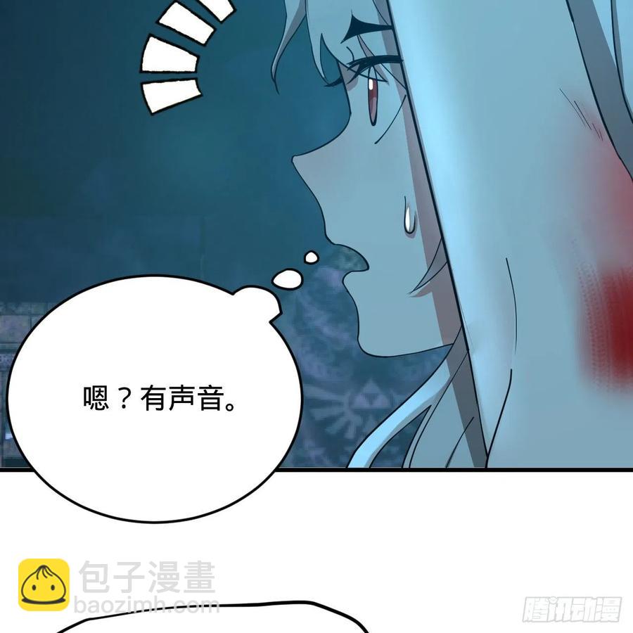 煉氣練了三千年 - 214回 一個大膽的想法(2/3) - 2