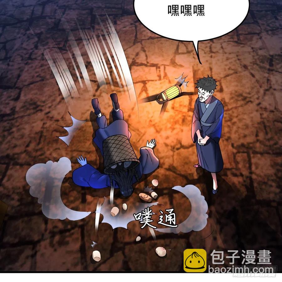 煉氣練了三千年 - 214回 一個大膽的想法(2/3) - 6