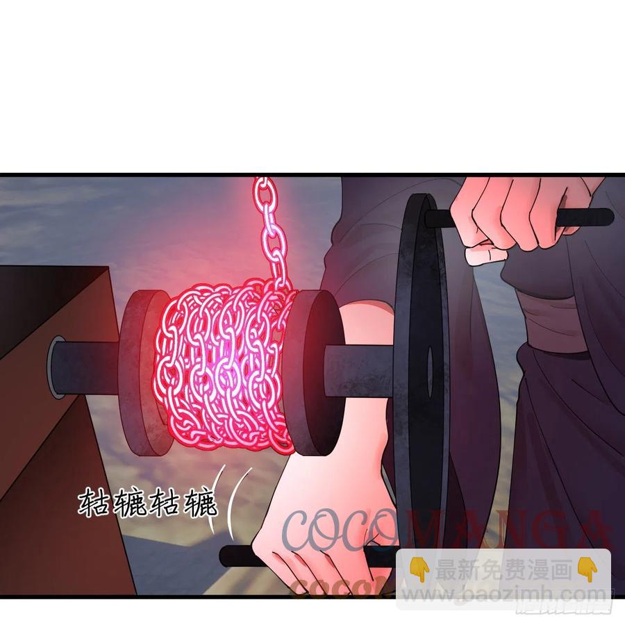 煉氣練了三千年 - 214回 一個大膽的想法(2/3) - 7