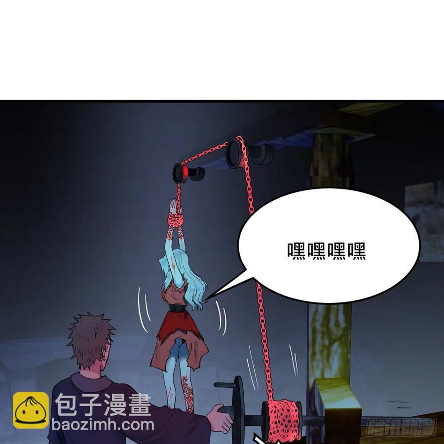 煉氣練了三千年 - 214回 一個大膽的想法(2/3) - 8