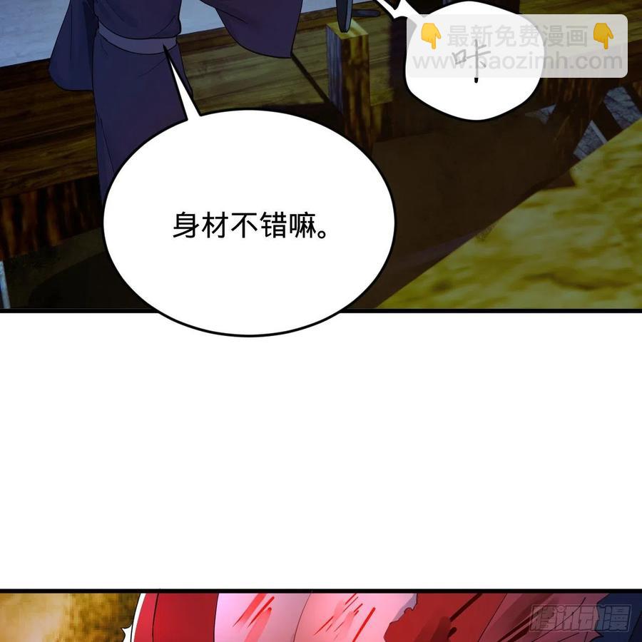 煉氣練了三千年 - 214回 一個大膽的想法(2/3) - 1