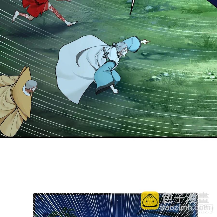 煉氣練了三千年 - 216回 紅塵仙翁(1/2) - 4