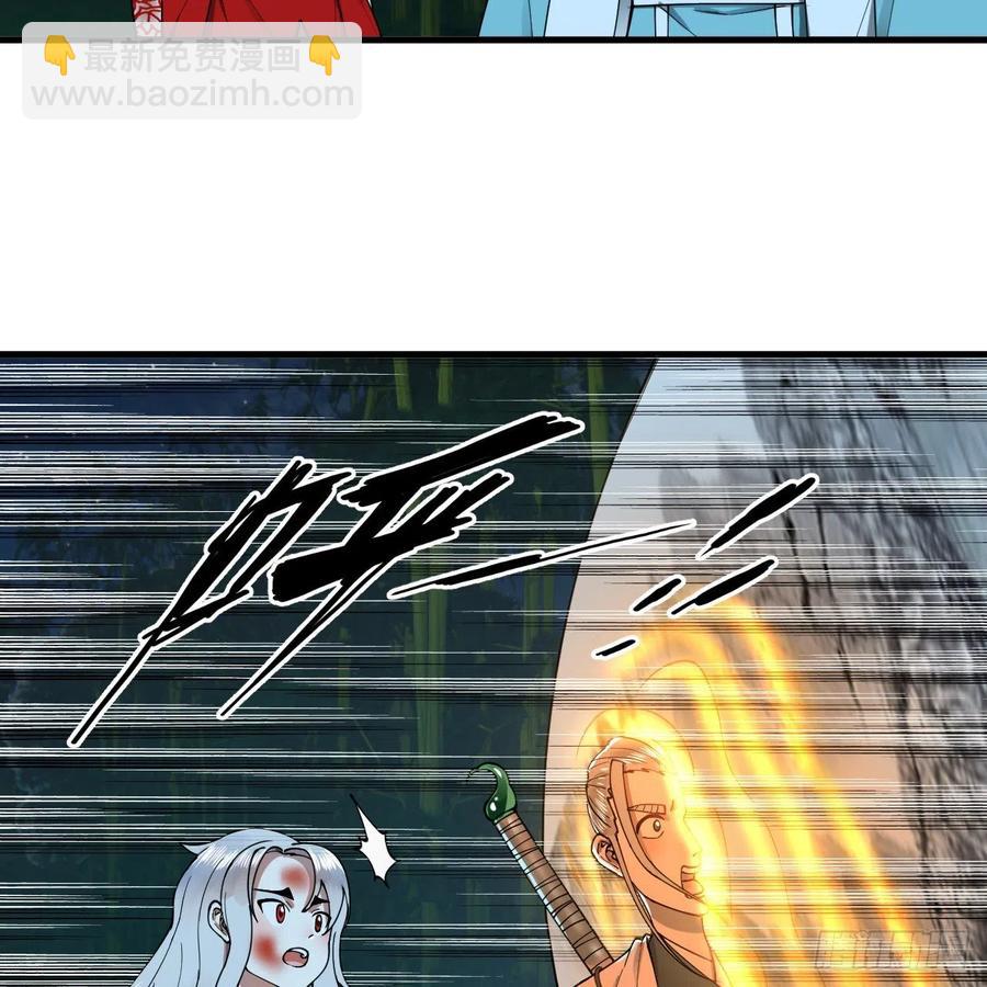 煉氣練了三千年 - 216回 紅塵仙翁(1/2) - 8