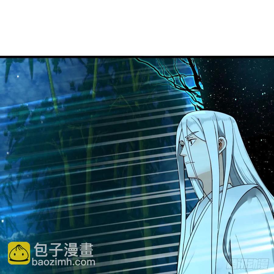 煉氣練了三千年 - 216回 紅塵仙翁(1/2) - 8