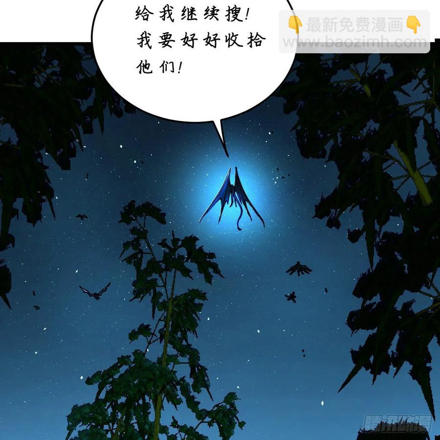 煉氣練了三千年 - 216回 紅塵仙翁(1/2) - 7