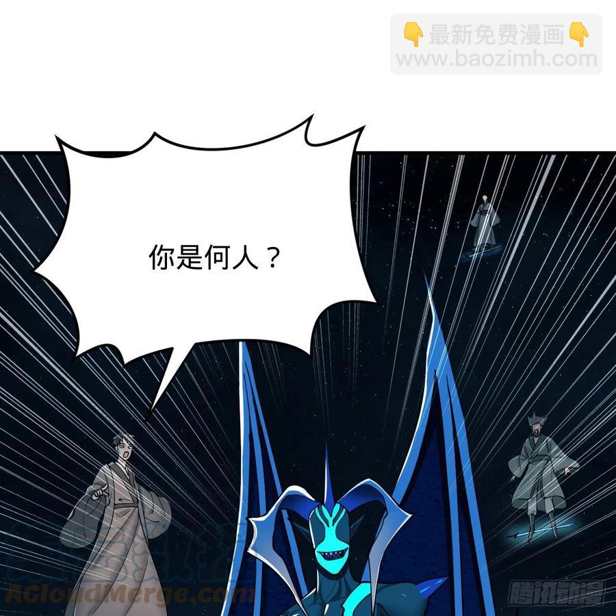 煉氣練了三千年 - 216回 紅塵仙翁(2/2) - 6