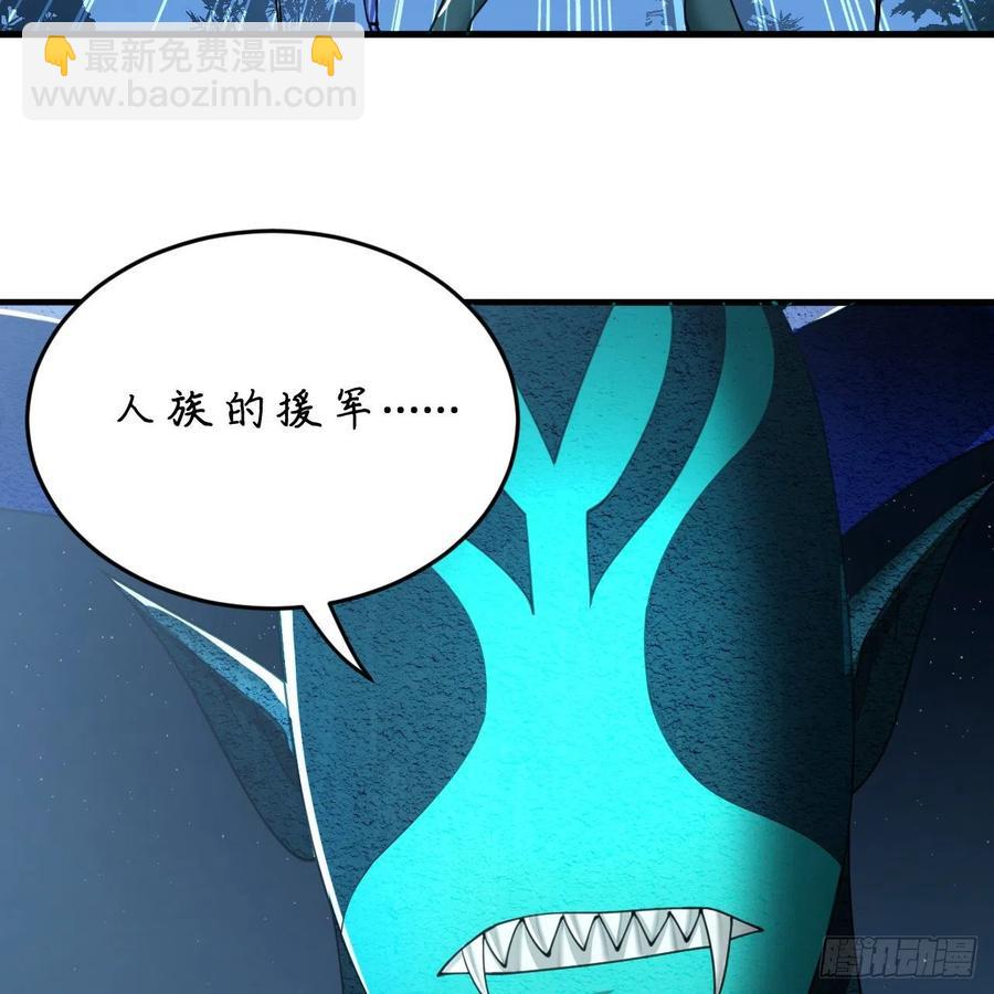 煉氣練了三千年 - 216回 紅塵仙翁(2/2) - 2