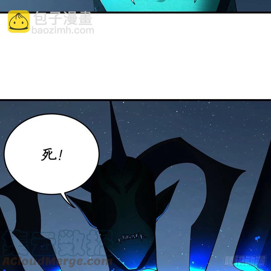 煉氣練了三千年 - 216回 紅塵仙翁(2/2) - 3