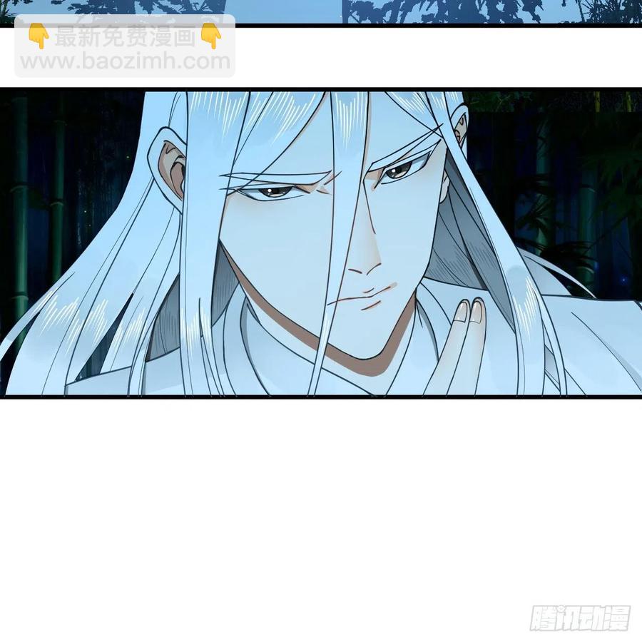 煉氣練了三千年 - 216回 紅塵仙翁(2/2) - 1