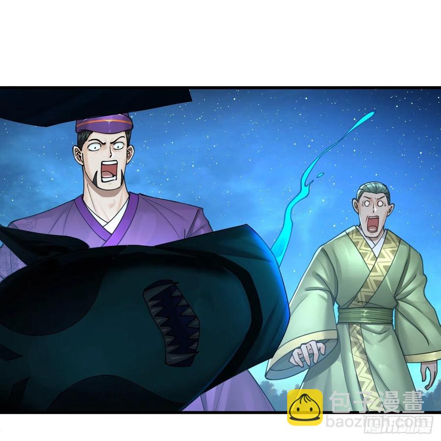 煉氣練了三千年 - 216回 紅塵仙翁(2/2) - 2