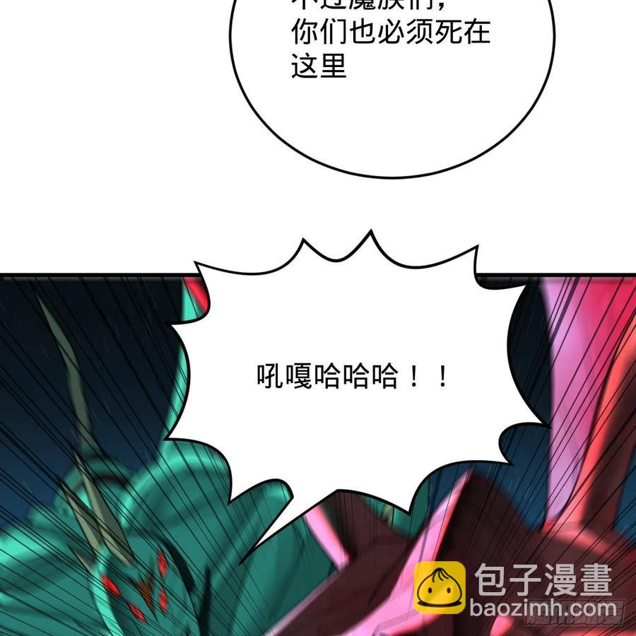 煉氣練了三千年 - 216回 紅塵仙翁(2/2) - 2