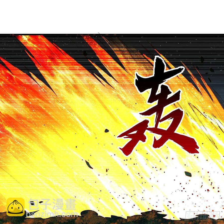 煉氣練了三千年 - 216回 紅塵仙翁(2/2) - 4