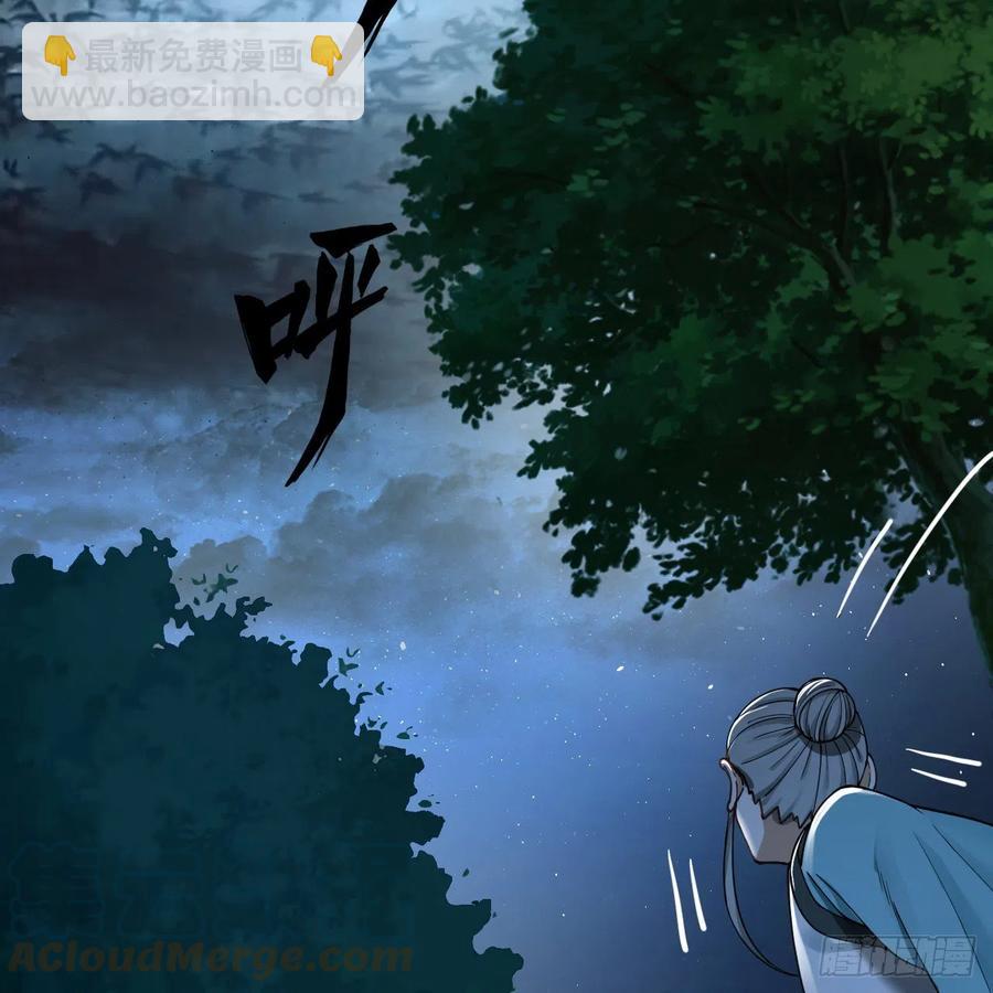 煉氣練了三千年 - 216回 紅塵仙翁(1/2) - 7