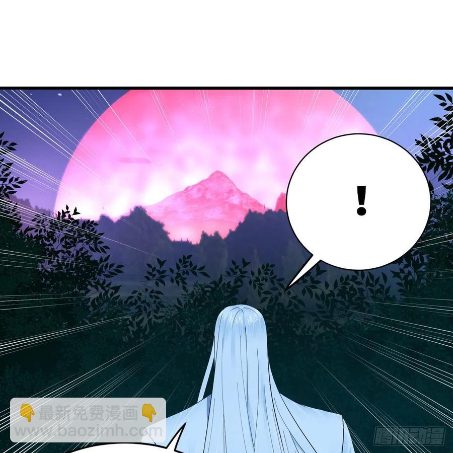 煉氣練了三千年 - 216回 紅塵仙翁(2/2) - 4