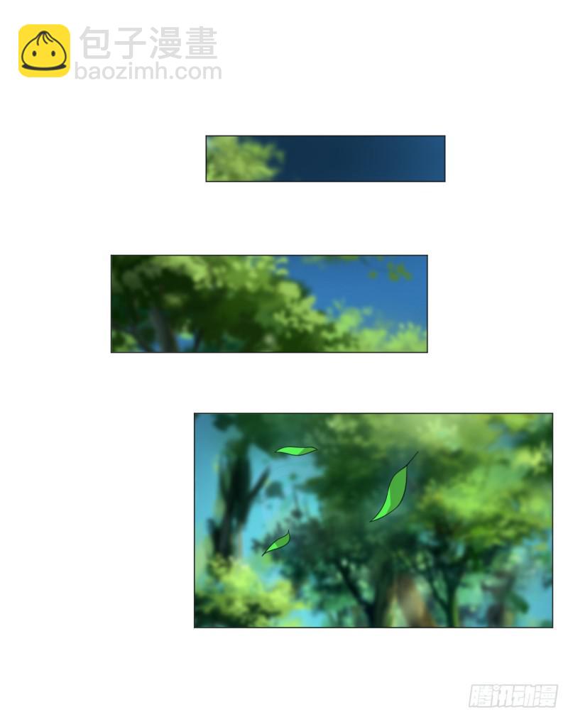 煉氣練了三千年 - 23回 老年人就是忘性大(2/2) - 2