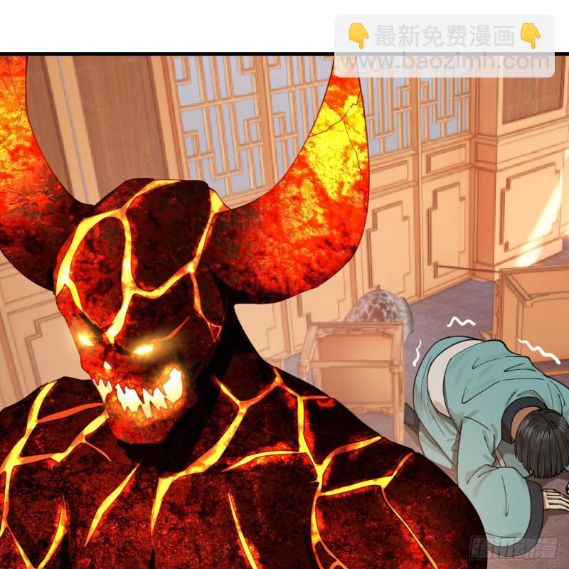 煉氣練了三千年 - 218回 清理門戶(1/2) - 7