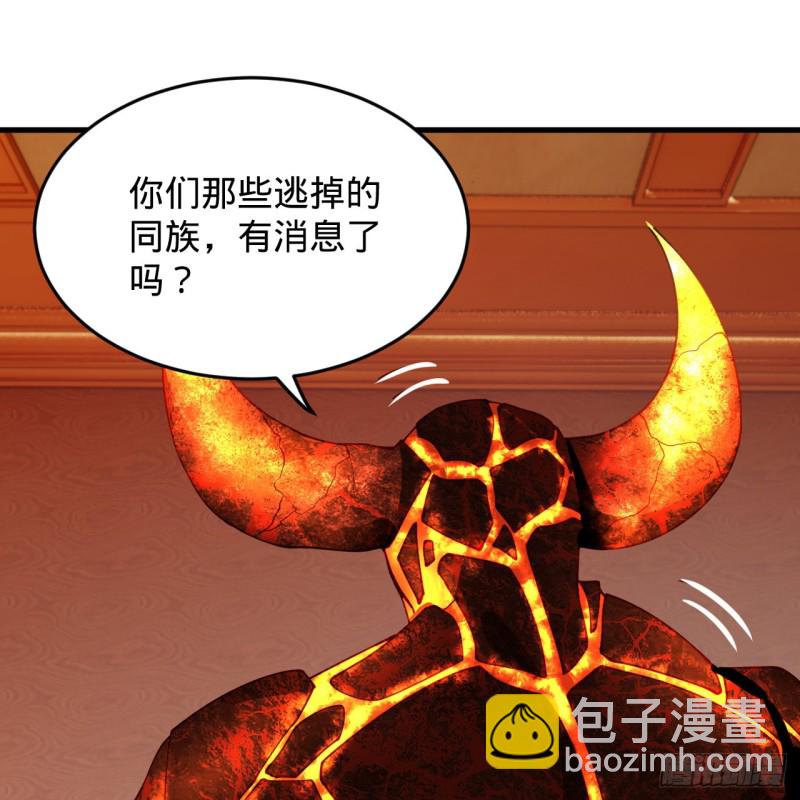 煉氣練了三千年 - 218回 清理門戶(1/2) - 2