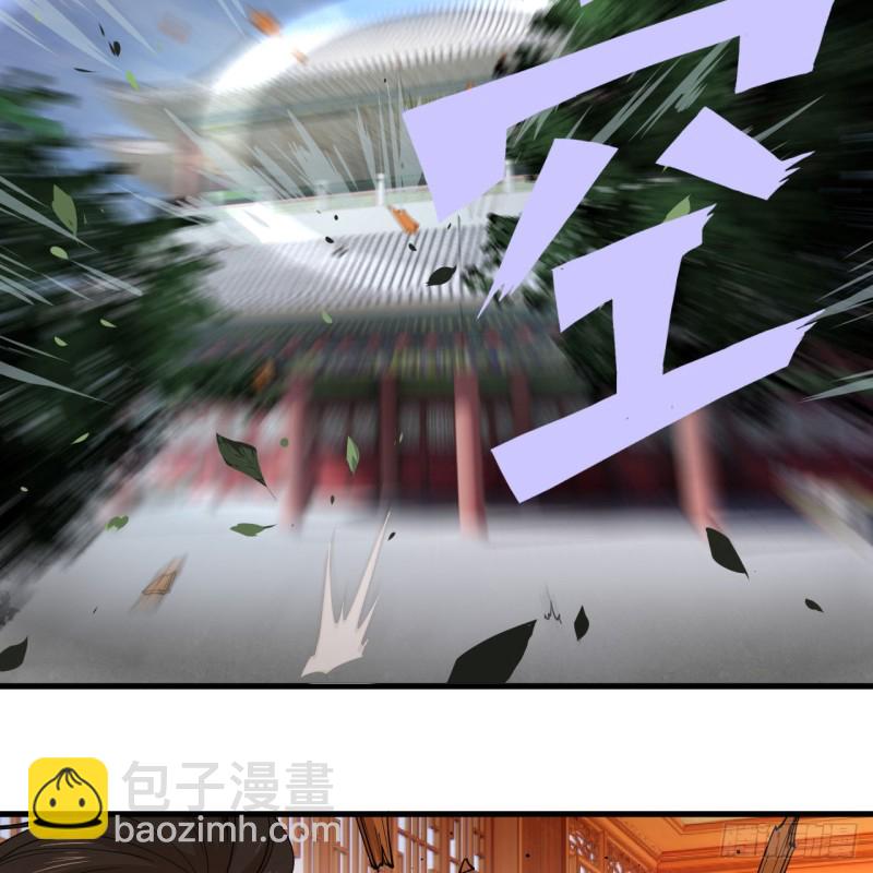 煉氣練了三千年 - 218回 清理門戶(1/2) - 1