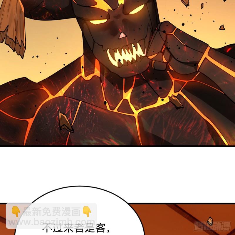 煉氣練了三千年 - 218回 清理門戶(2/2) - 5