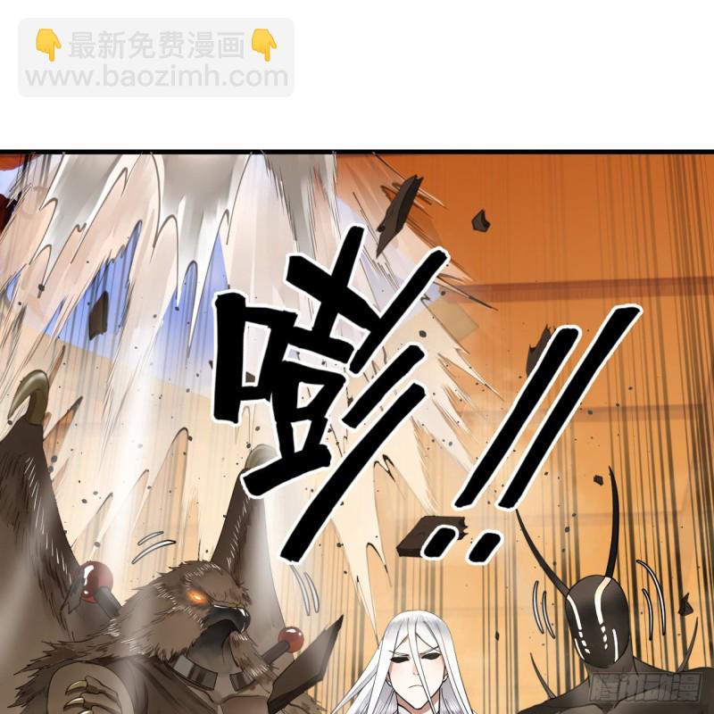 煉氣練了三千年 - 218回 清理門戶(2/2) - 5