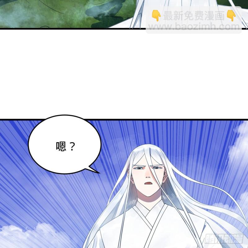 煉氣練了三千年 - 218回 清理門戶(1/2) - 6