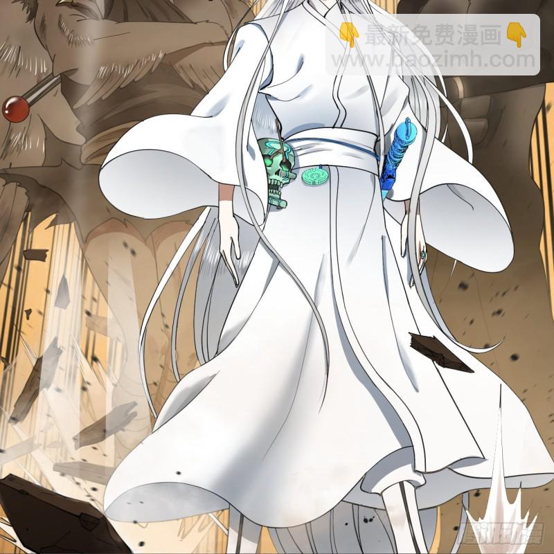 煉氣練了三千年 - 218回 清理門戶(2/2) - 6