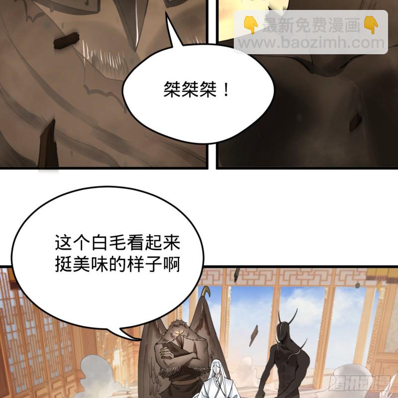 煉氣練了三千年 - 218回 清理門戶(2/2) - 8