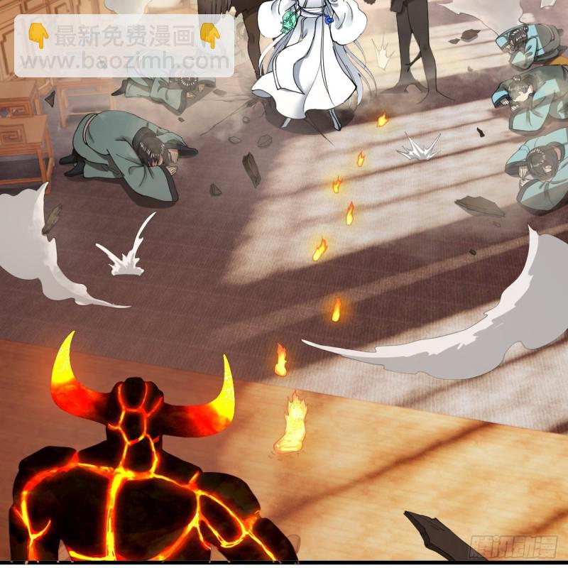 煉氣練了三千年 - 218回 清理門戶(2/2) - 1