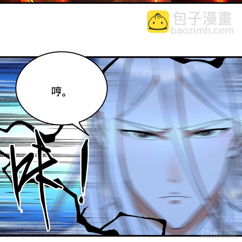 煉氣練了三千年 - 218回 清理門戶(2/2) - 4